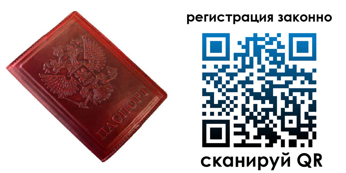 пропишу в квартире в Лангепасе