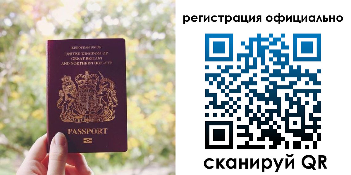 прописка ребенка в Лангепасе