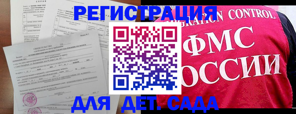 временная регистрация собственник в Лангепасе